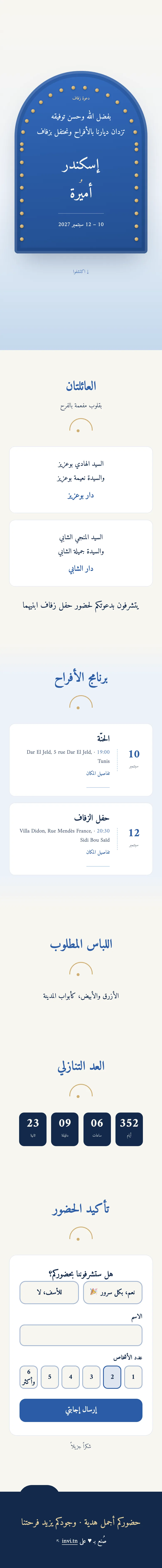 افتح بالحجم الكامل — BLUE