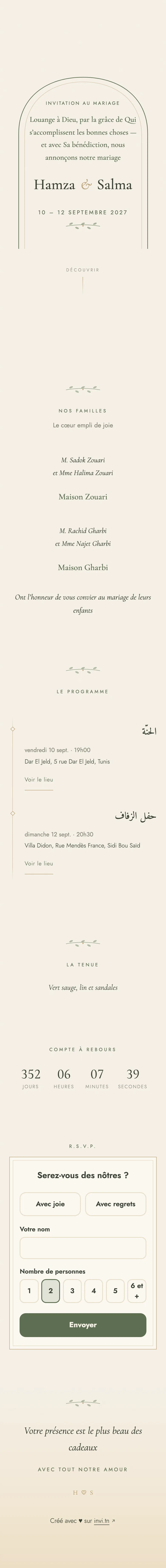 Open full size — ÉCRU