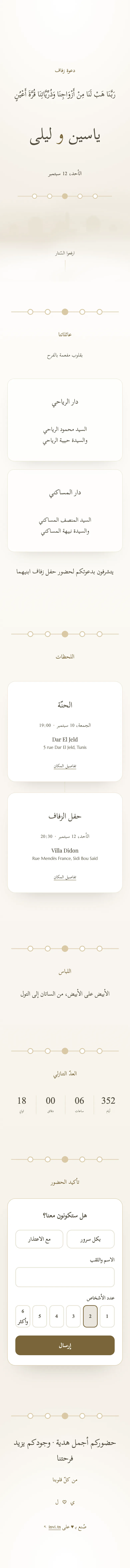 افتح بالحجم الكامل — NUDE